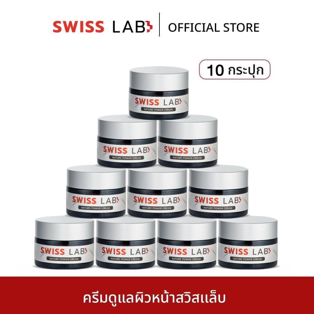 ครีมบำรุงผิวหน้า SWISSLAB Nature Power Cream 30g แพ็ค 10 ชิ้น