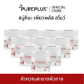 สบู่คอลลาเจน Pureplus Coollagen Snow Soap 100g แพ็ค 10 ชิ้น