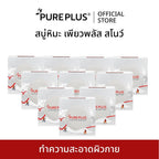 สบู่คอลลาเจน Pureplus Coollagen Snow Soap 100g แพ็ค 10 ชิ้น
