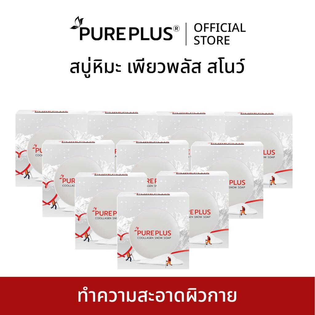 สบู่คอลลาเจน Pureplus Coollagen Snow Soap 100g แพ็ค 10 ชิ้น