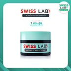 ครีมบำรุงผิว SWISSLAB Nature Care Cream 30g