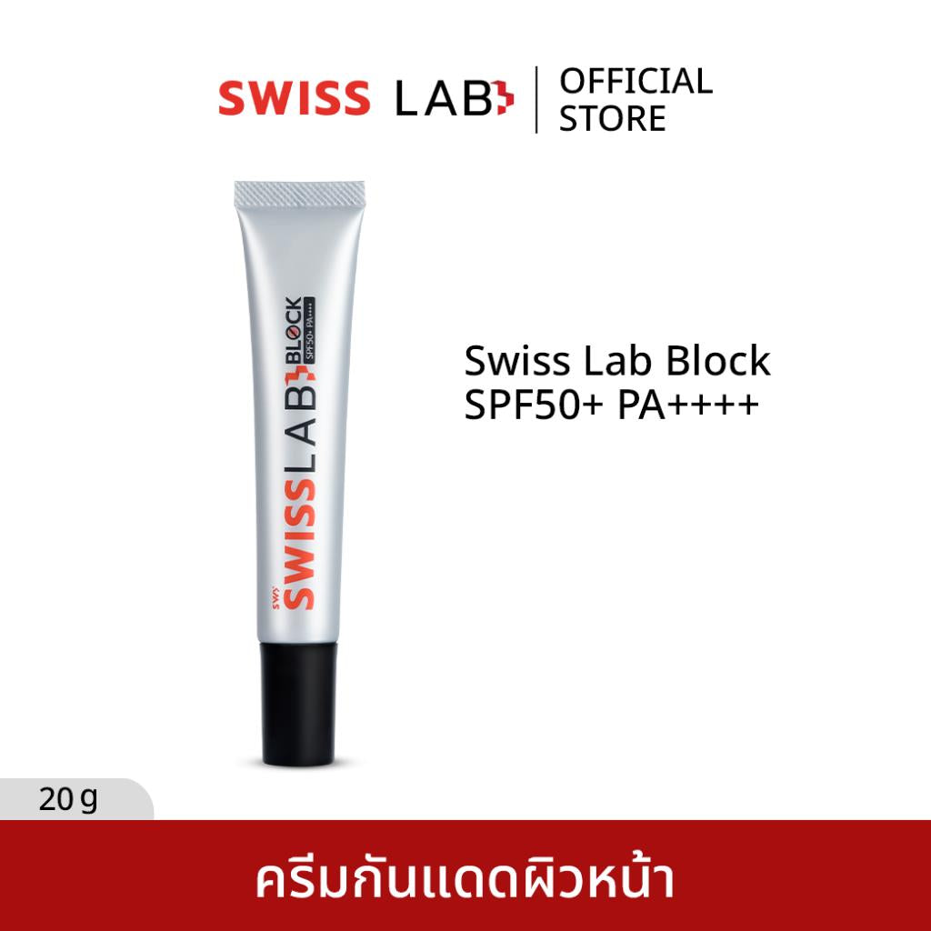 ครีมกันแดด SWISSLAB Block SPF50+ PA++++ 20g