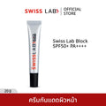 ครีมกันแดด SWISSLAB Block SPF50+ PA++++ 20g
