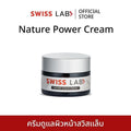 ครีมบำรุงผิวหน้า SWISSLAB Nature Power Cream 30g