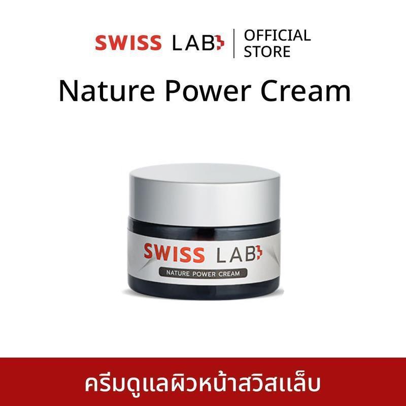 ครีมบำรุงผิวหน้า SWISSLAB Nature Power Cream 30g