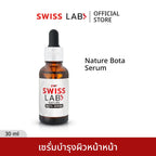 เซรั่มบำรุงผิวหน้า SWISSLAB Nature Bota Serum 30ml