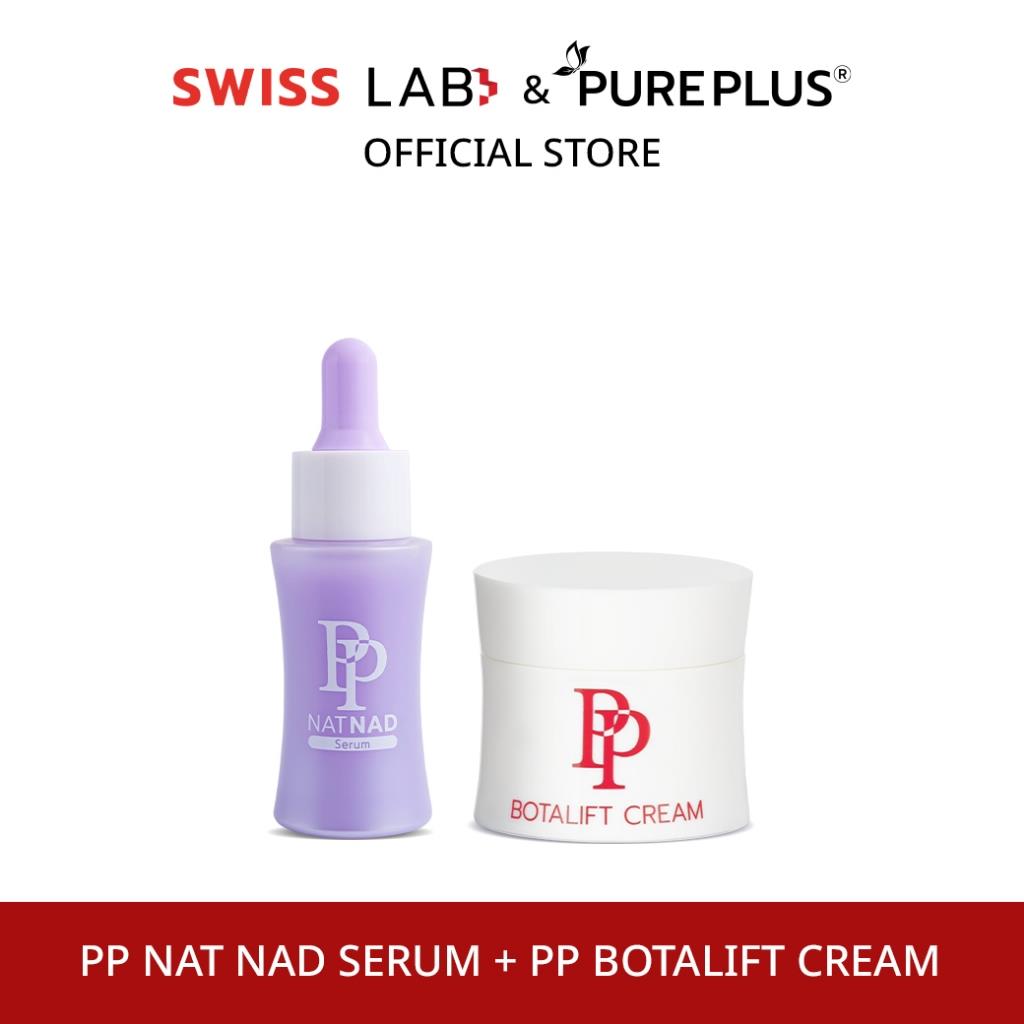 เซตคู่ ครีมและเซรั่มพีพี เซตสกินแคร์ PUREPLUS