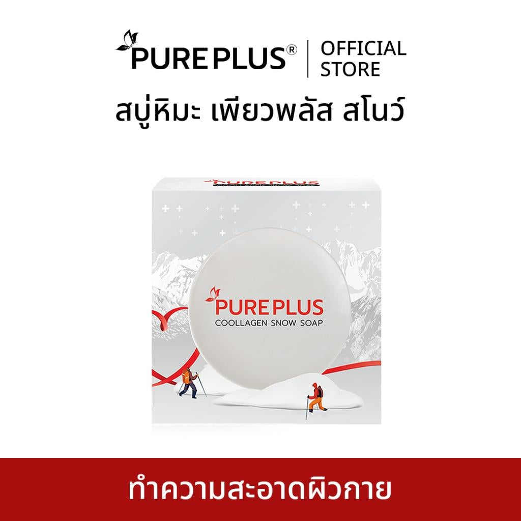 สบู่คอลลาเจน Pureplus Coollagen Snow Soap 100g