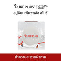 สบู่คอลลาเจน Pureplus Coollagen Snow Soap 100g