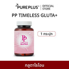 อาหารเสริม PP Timeless Gluta+ Setria®