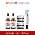 เซตสวิสแล็บ 5 ชิ้น ครีม x2 เซรั่ม x2 กันแดด x1 เซตสกินแคร์ SWISSLAB