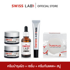 เซตสวิสแล็บ 5 ชิ้น ครีม x2 กันแดด x1 เซรั่ม x1 สบู่หิมะ x1 เซตสกินแคร์ SWISSLAB