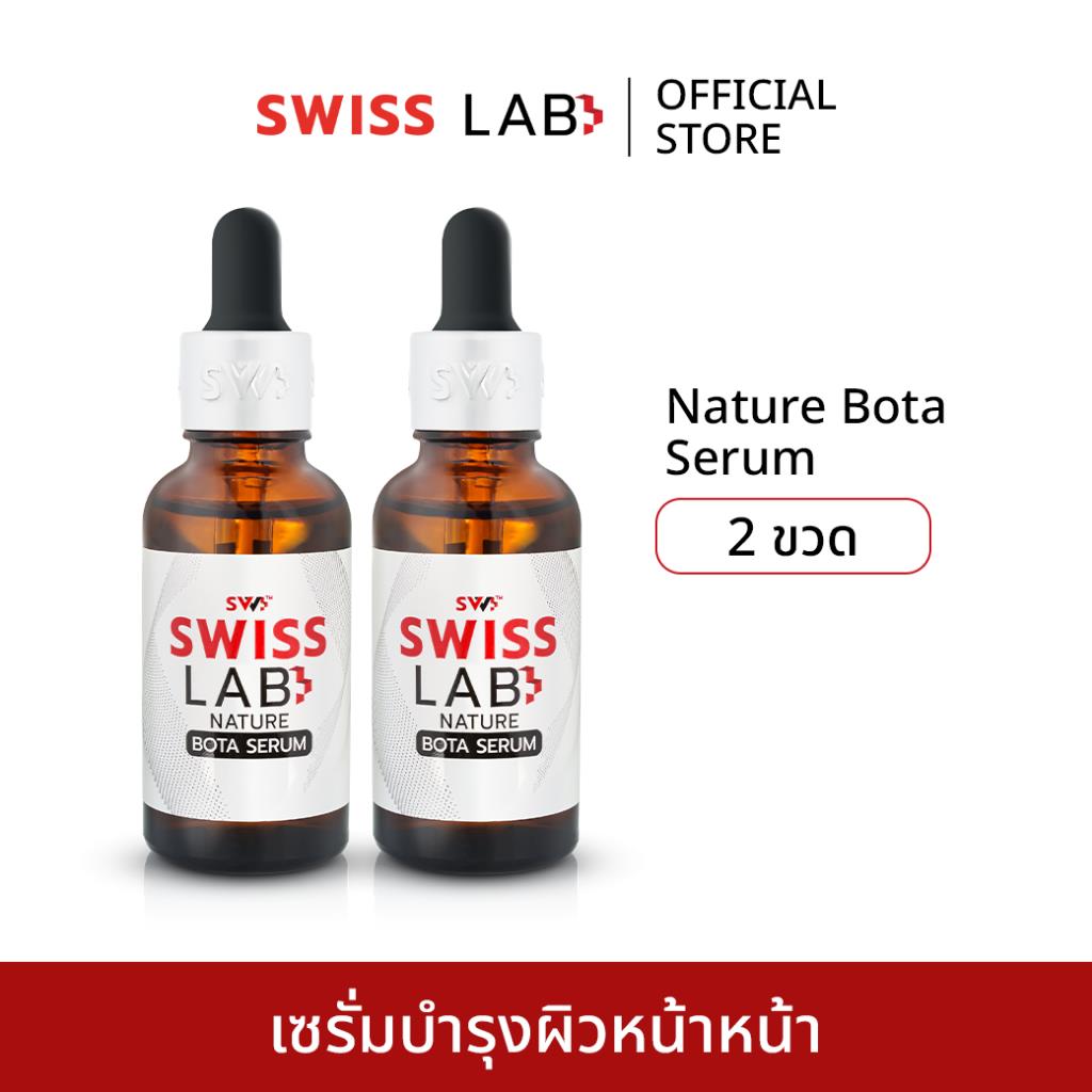 เซรั่มบำรุงผิวหน้า SWISSLAB Nature Bota Serum 30ml แพ็ค 2 ชิ้น