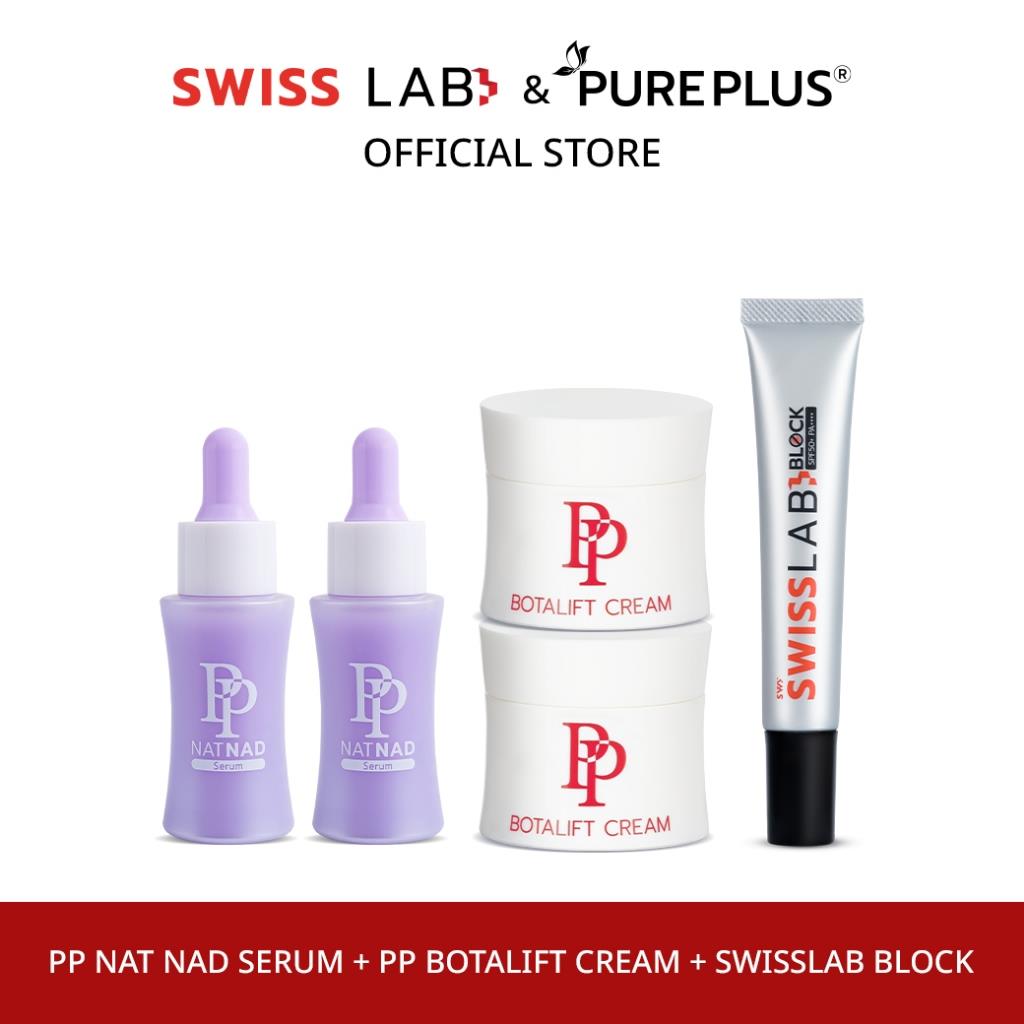 เซตพีพี 5 ชิ้น ครีม x2 เซรั่ม x2 กันแดด x1 เซตสกินแคร์ PUREPLUS