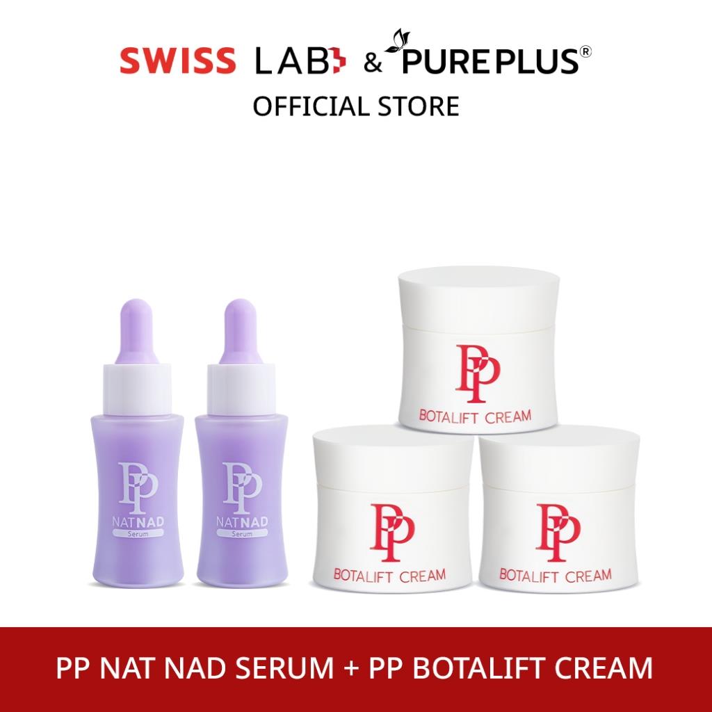 เซตพีพี 5 ชิ้น ครีม x3 เซรั่ม x2 เซตสกินแคร์ PUREPLUS