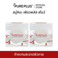 สบู่คอลลาเจน Pureplus Coollagen Snow Soap 100g แพ็ค 2 ชิ้น