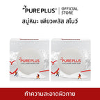 สบู่คอลลาเจน Pureplus Coollagen Snow Soap 100g แพ็ค 2 ชิ้น