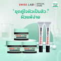 เซตสวิสแล็บ 5 ชิ้น ครีมฝาเขียว x3 กันแดด x2 เซตสกินแคร์ SWISSLAB