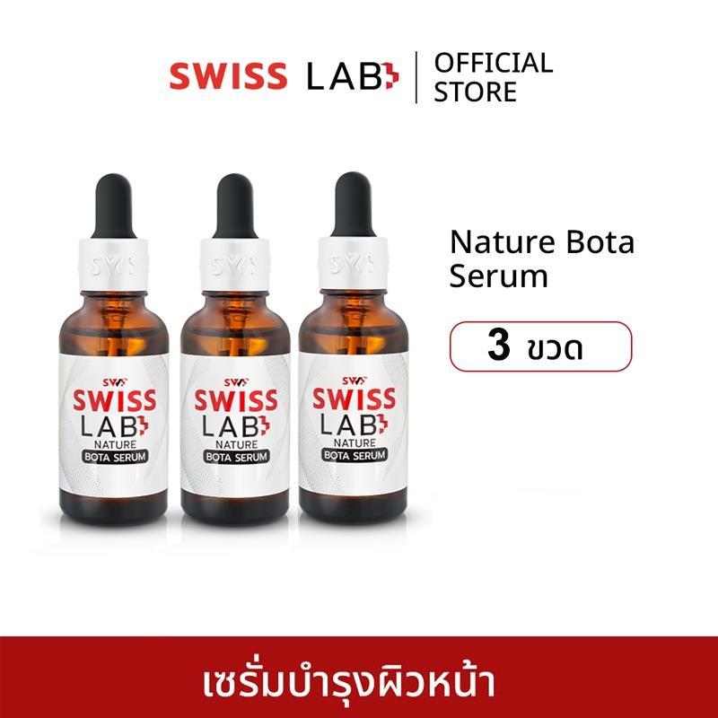 เซรั่มบำรุงผิวหน้า SWISSLAB Nature Bota Serum 30ml แพ็ค 3 ชิ้น
