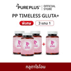 อาหารเสริม PP Timeless Gluta+ Setria® แพ็ค 4 ชิ้น