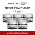 ครีมบำรุงผิวหน้า SWISSLAB Nature Power Cream 30g แพ็ค 5 ชิ้น