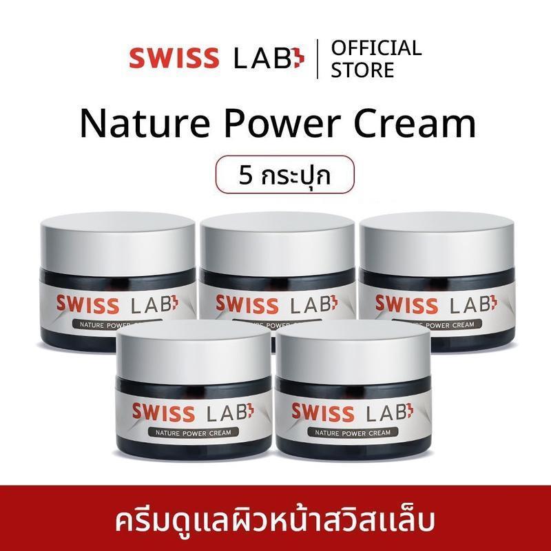 ครีมบำรุงผิวหน้า SWISSLAB Nature Power Cream 30g แพ็ค 5 ชิ้น