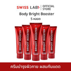 บูสเตอร์บำรุงผิวกาย SWISSLAB Body Bright Booster 100g แพ็ค 5 ชิ้น
