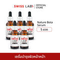 เซรั่มบำรุงผิวหน้า SWISSLAB Nature Bota Serum 30ml แพ็ค 5 ชิ้น