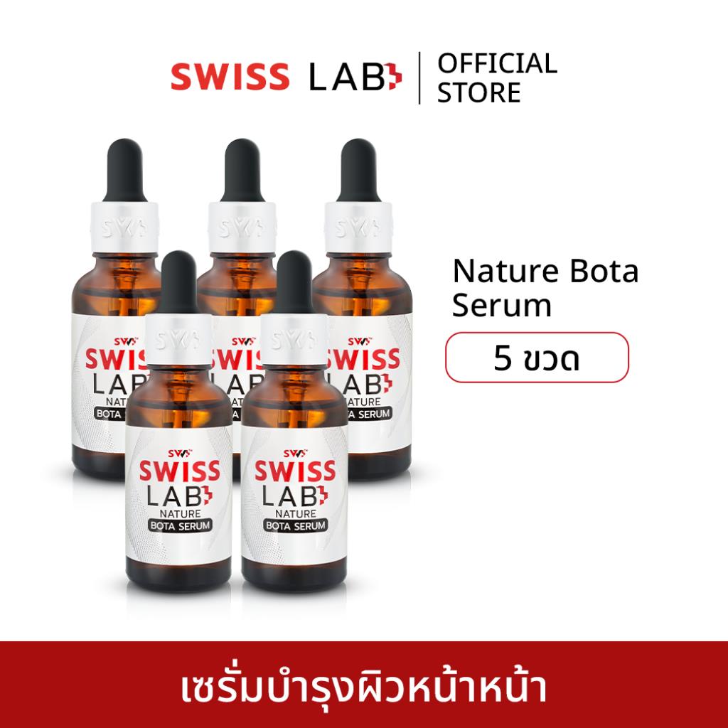 เซรั่มบำรุงผิวหน้า SWISSLAB Nature Bota Serum 30ml แพ็ค 5 ชิ้น