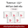 ครีมบำรุงผิวหน้ายกกระชับ PP Botalift Cream 30g แพ็ค 5 ชิ้น