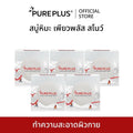 สบู่คอลลาเจน Pureplus Coollagen Snow Soap 100g แพ็ค 5 ชิ้น