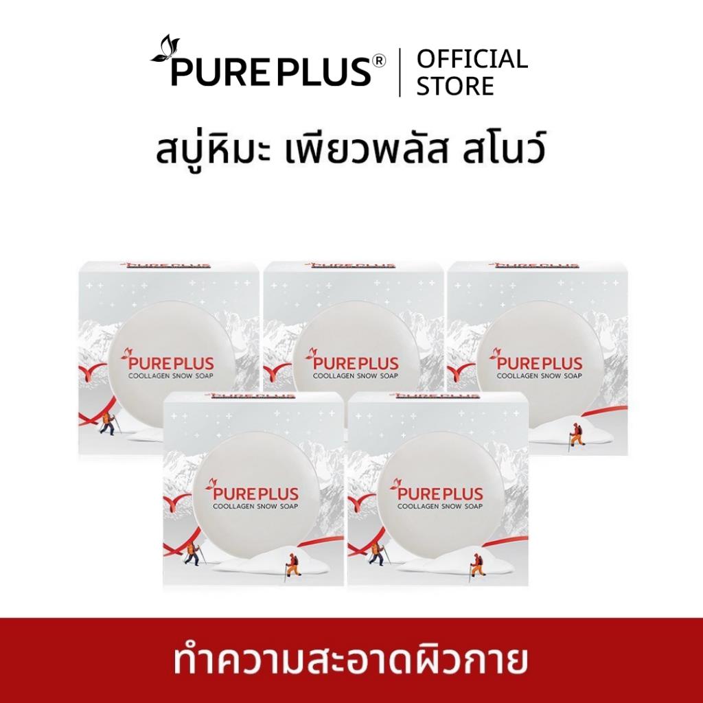 สบู่คอลลาเจน Pureplus Coollagen Snow Soap 100g แพ็ค 5 ชิ้น