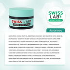 เซตสวิสแล็บ 5 ชิ้น ครีมฝาเขียว x3 กันแดด x2 เซตสกินแคร์ SWISSLAB - ภาพประกอบที่ 2