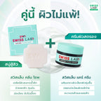 สบู่ล้างหน้า SWISSLAB Nature Clean Soap 70g - ภาพประกอบที่ 3