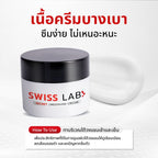 ครีมทารักแร้ SWISSLAB Secret Underarm Cream 10g - ภาพประกอบที่ 1
