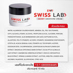 ครีมทารักแร้ SWISSLAB Secret Underarm Cream 10g - ภาพประกอบที่ 3