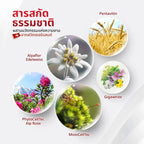 เซตสวิสแล็บ 5 ชิ้น ครีม x3 เซรั่ม x2 เซตสกินแคร์ SWISSLAB - ภาพประกอบที่ 3