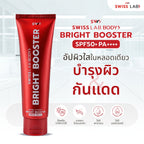 บูสเตอร์บำรุงผิวกาย SWISSLAB Body Bright Booster 100g แพ็ค 3 ชิ้น - ภาพประกอบที่ 1