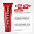 บูสเตอร์บำรุงผิวกาย SWISSLAB Body Bright Booster 100g แพ็ค 3 ชิ้น - ภาพประกอบที่ 4