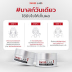 มาส์กหน้า SWISSLAB 1 Titanium Mask 20g แพ็ค 4 ชิ้น - ภาพประกอบที่ 4