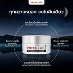 มาส์กหน้า SWISSLAB 1 Titanium Mask 20g แพ็ค 4 ชิ้น - ภาพประกอบที่ 5