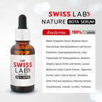 เซรั่มบำรุงผิวหน้า SWISSLAB Nature Bota Serum 30ml แพ็ค 3 ชิ้น - ภาพประกอบที่ 3