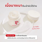ครีมบำรุงผิวหน้ายกกระชับ PP Botalift Cream 30g แพ็ค 2 ชิ้น - ภาพประกอบที่ 1