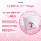 ครีมบำรุงผิวหน้ายกกระชับ PP Botalift Cream 30g แพ็ค 2 ชิ้น - ภาพประกอบที่ 2
