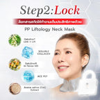 มาส์กคอและเซรั่มบำรุงคอ PP Liftology Neck Pack - ภาพประกอบที่ 3