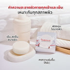 เซตสวิสแล็บ รวมสินค้า 5 สเต็ปผิวสวย เซตสกินแคร์ SWISSLAB - ภาพประกอบที่ 5
