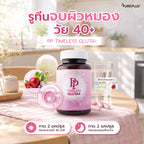อาหารเสริม PP Timeless Gluta+ Setria® แพ็ค 4 ชิ้น - ภาพประกอบที่ 2