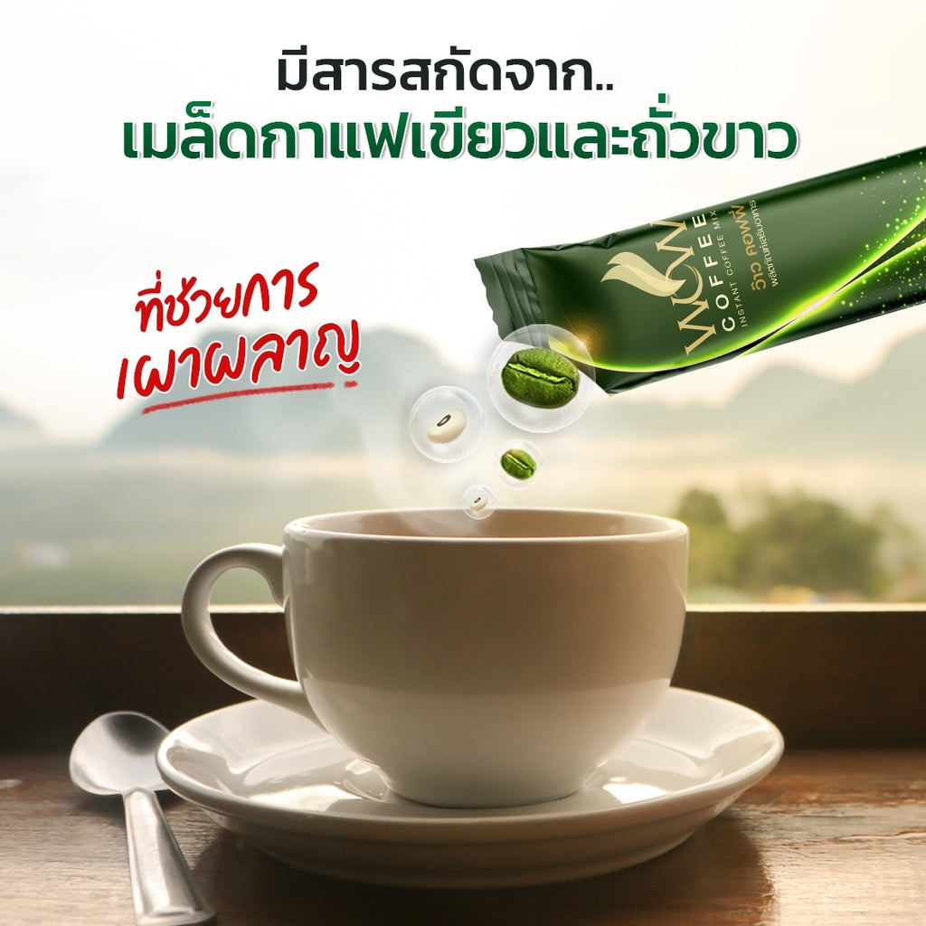 กาแฟปรุงสำเร็จ Wow Coffee x30 ซอง - ภาพประกอบที่ 1