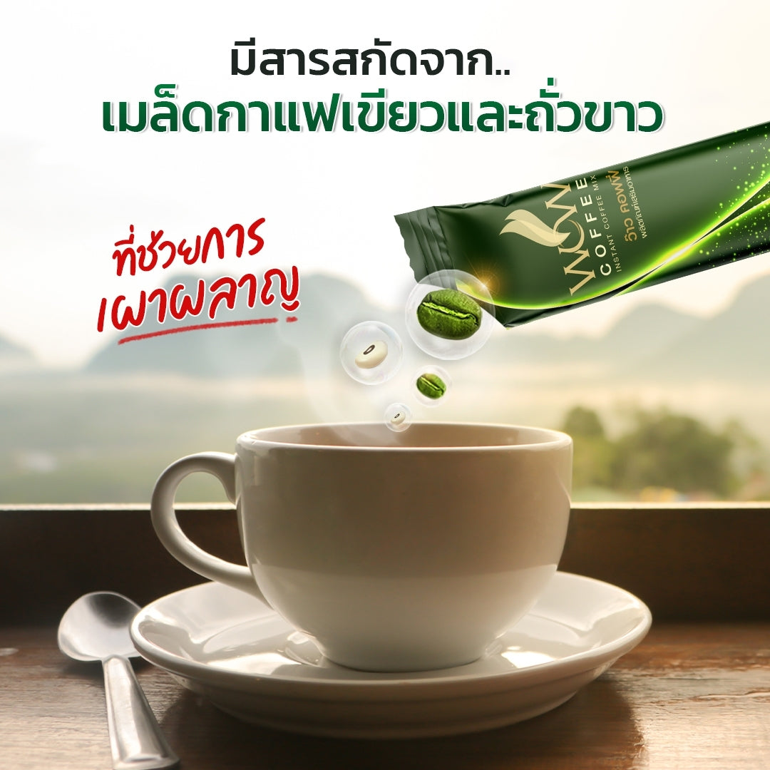กาแฟปรุงสำเร็จ Wow Coffee x30 ซอง - ภาพประกอบที่ 1
