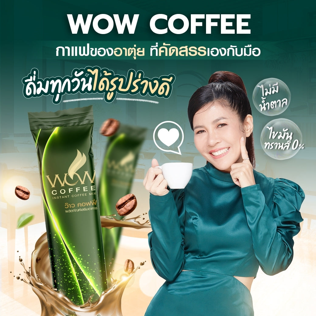 กาแฟปรุงสำเร็จ Wow Coffee x30 ซอง - ภาพประกอบที่ 3
